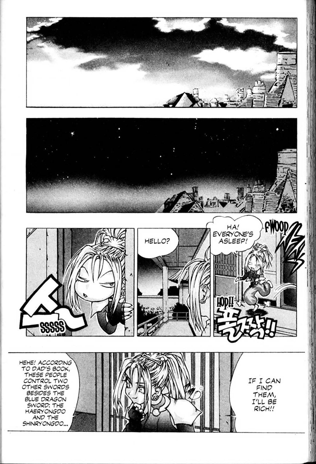 Ragnarok: Into the Abyss Chapter 10 page 22 - Chapter 10