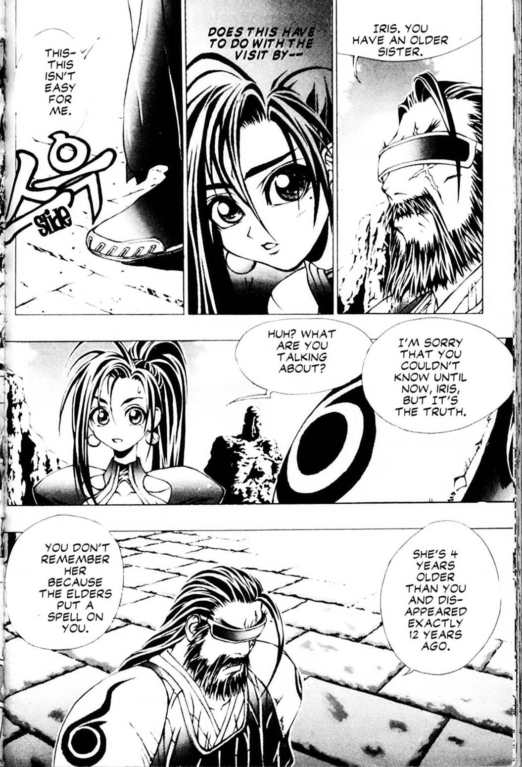 Ragnarok: Into the Abyss Chapter 12 page 2 - Chapter 12