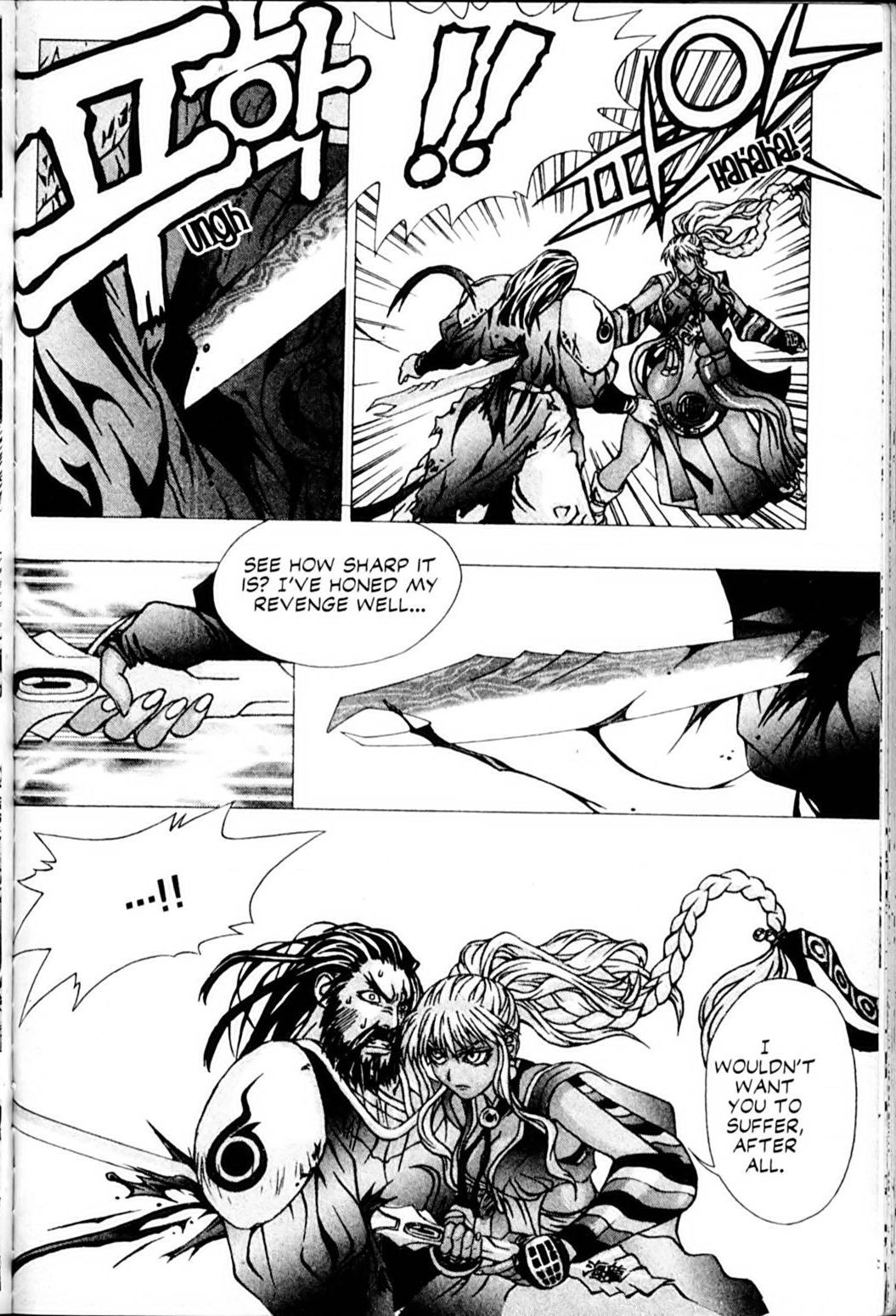 Ragnarok: Into the Abyss Chapter 16 page 6 - Chapter 16