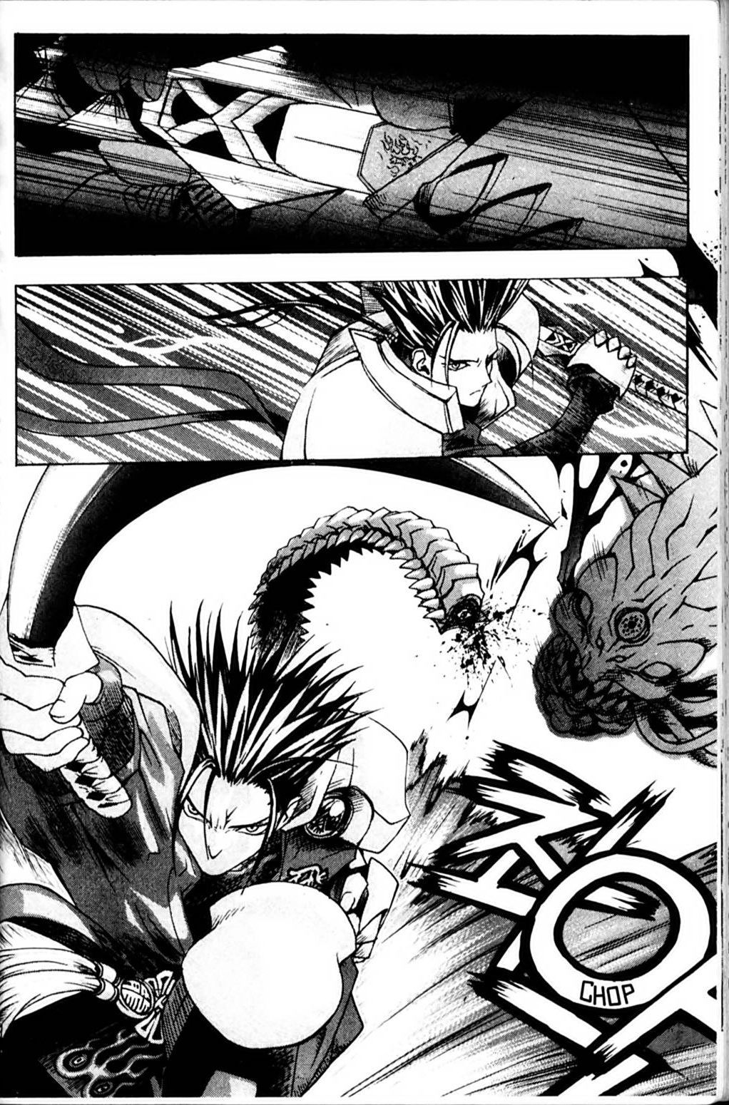 Ragnarok: Into the Abyss Chapter 2 page 5 - Chapter 2