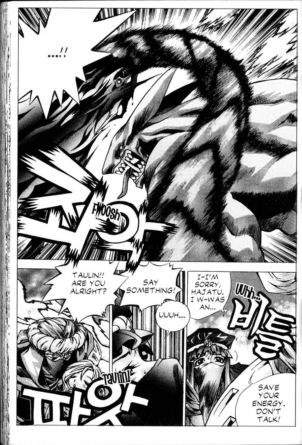 Ragnarok: Into the Abyss Chapter 22 page 1 - Chapter 22