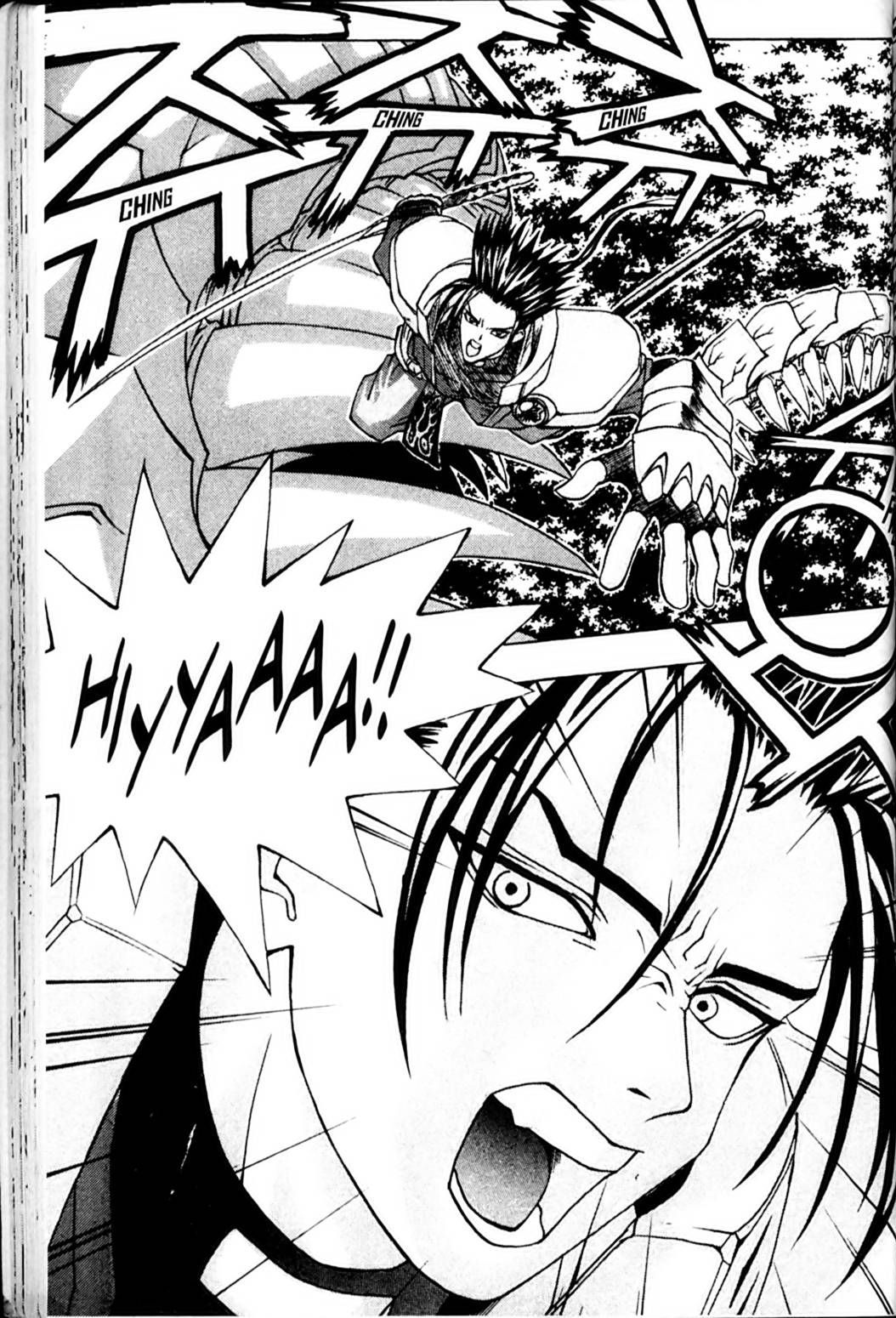 Ragnarok: Into the Abyss Chapter 3 page 2 - Chapter 3