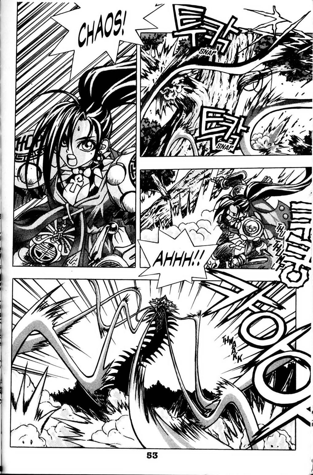 Ragnarok: Into the Abyss Chapter 3 page 9 - Chapter 3