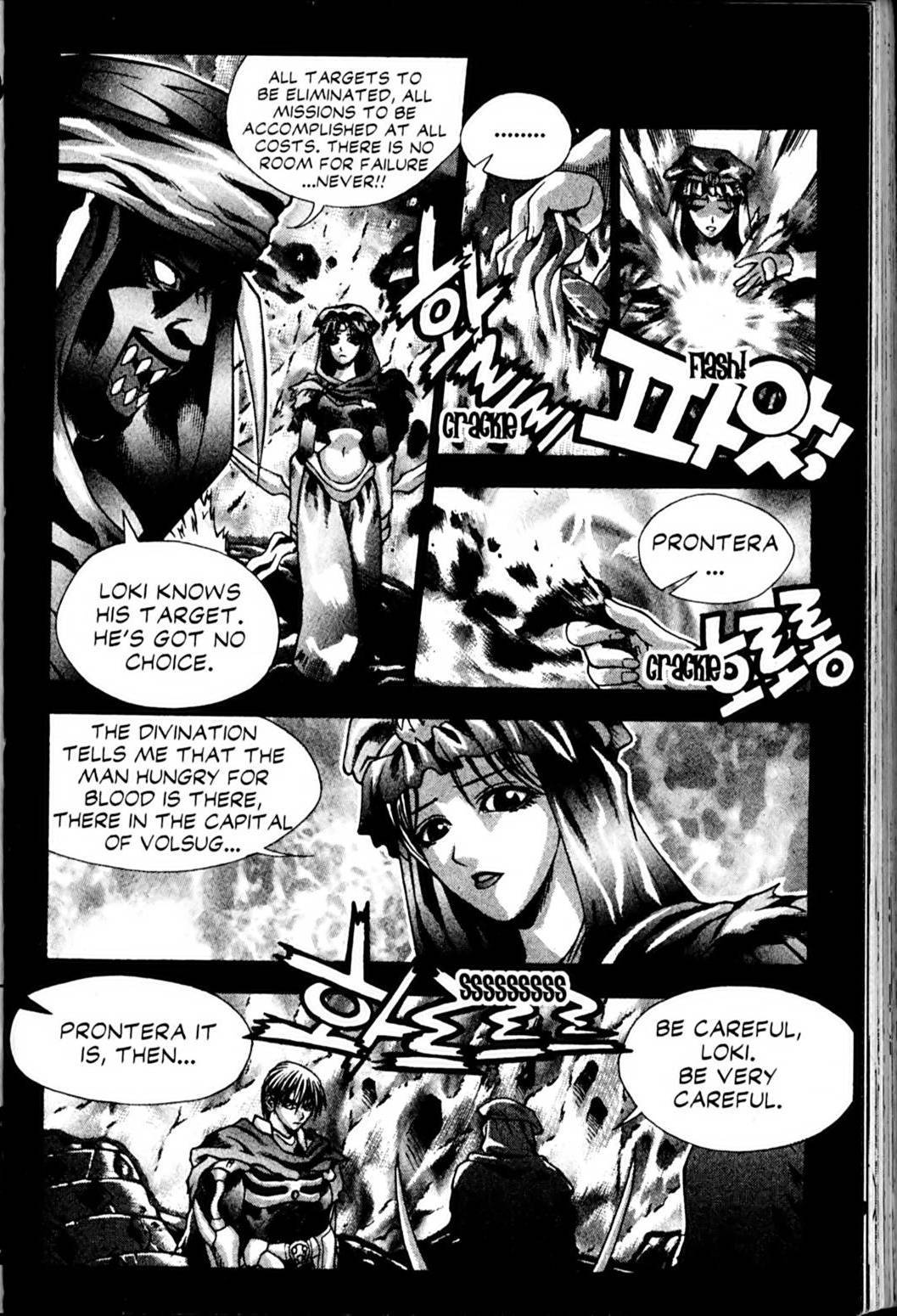 Ragnarok: Into the Abyss Chapter 32 page 2 - Chapter 32