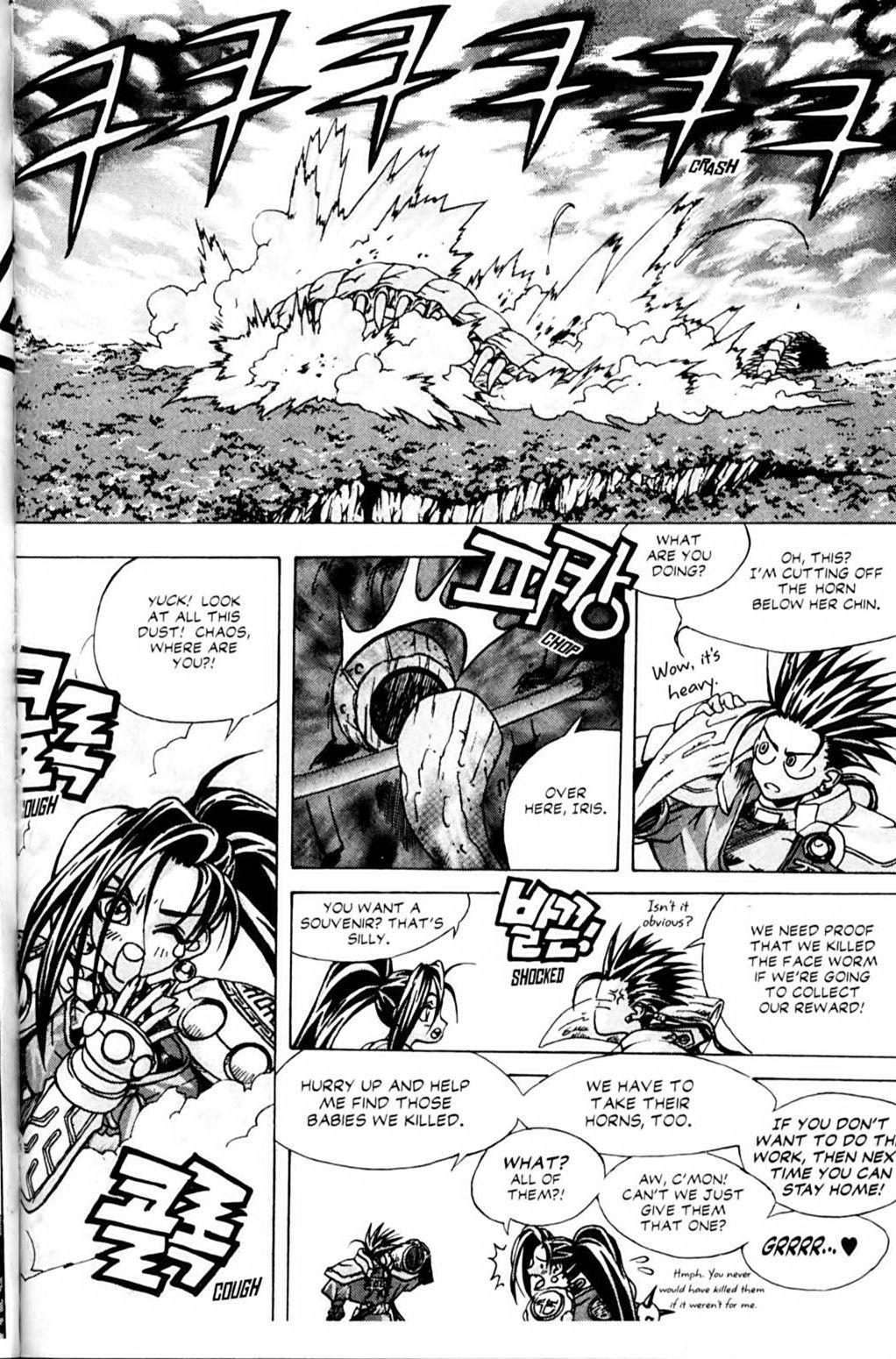 Ragnarok: Into the Abyss Chapter 4 page 13 - Chapter 4