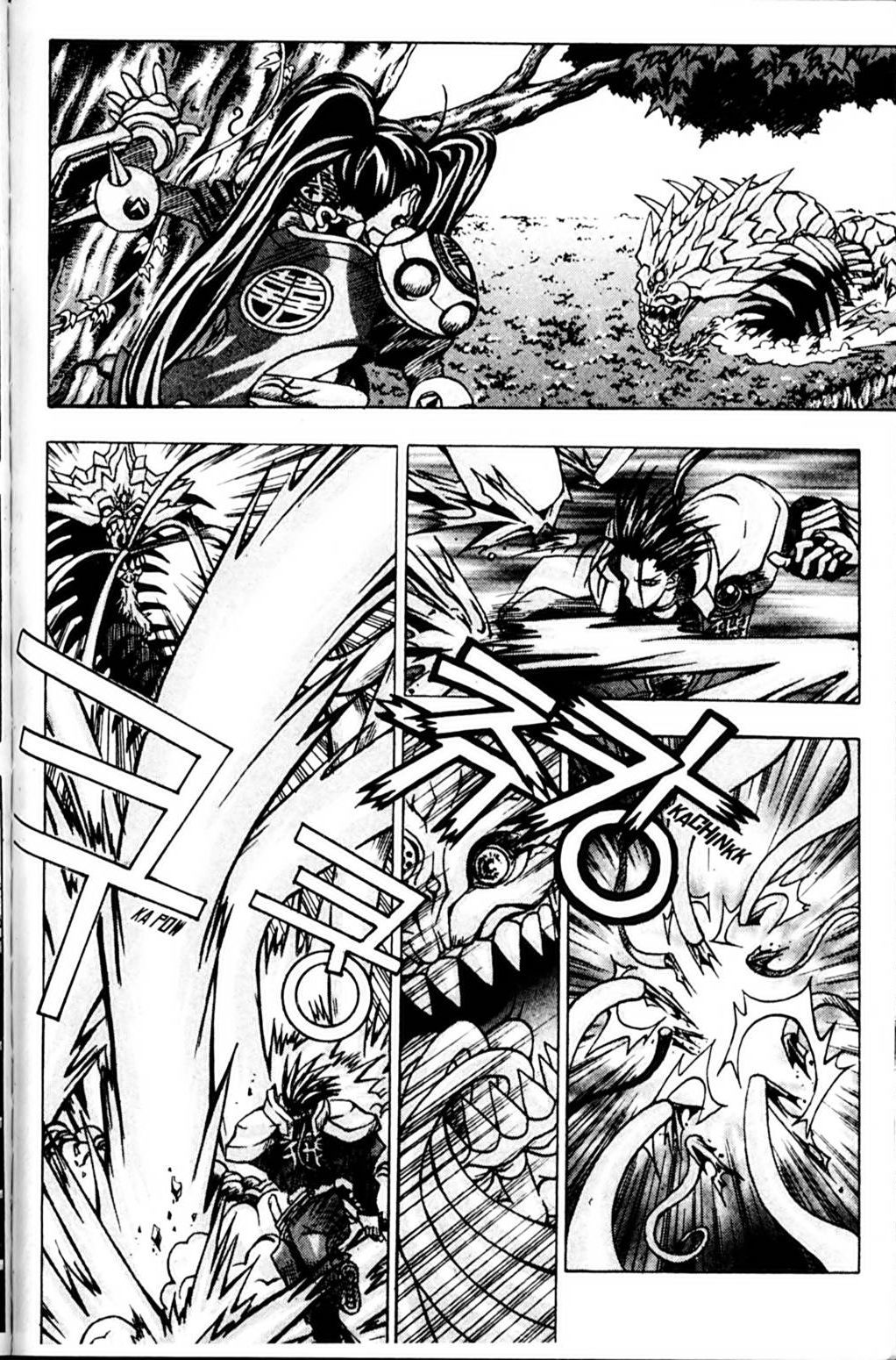 Ragnarok: Into the Abyss Chapter 4 page 3 - Chapter 4