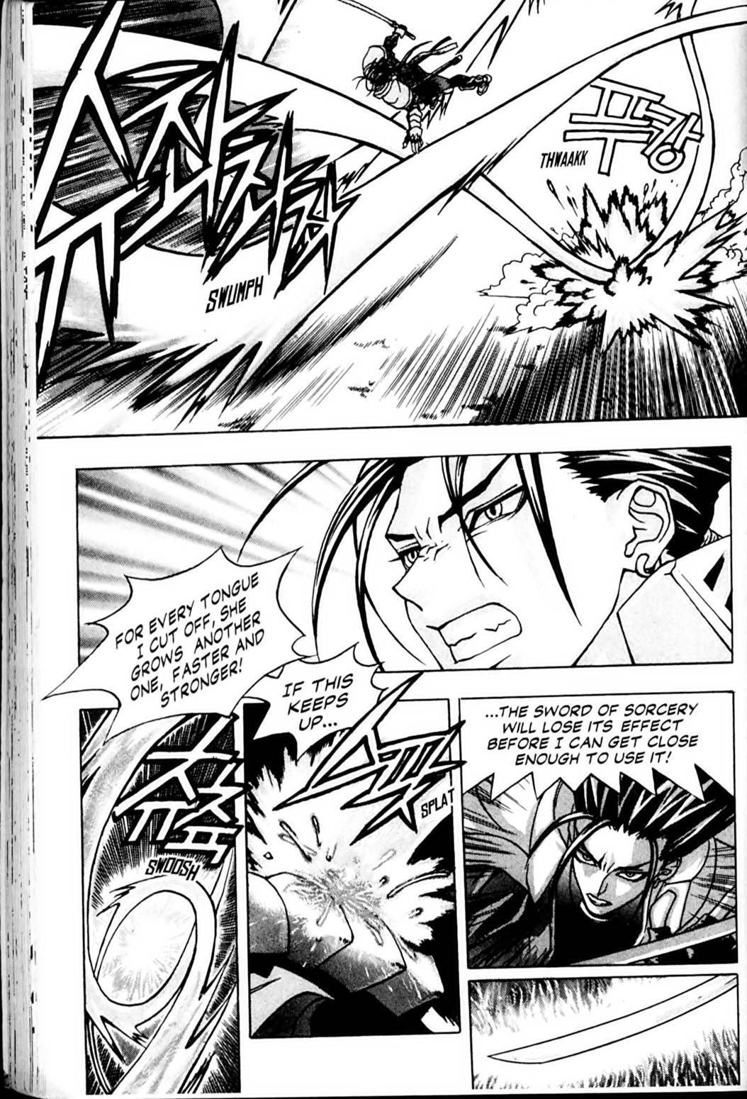 Ragnarok: Into the Abyss Chapter 4 page 4 - Chapter 4