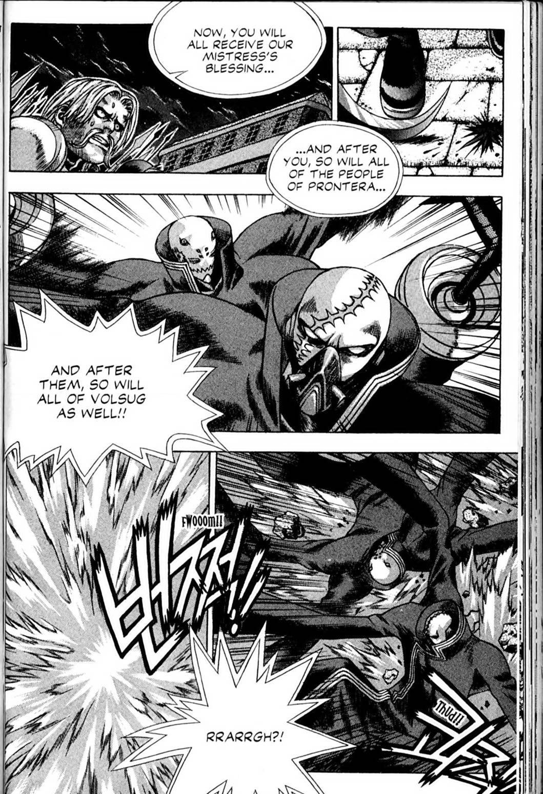 Ragnarok: Into the Abyss Chapter 47 page 13 - Chapter 47