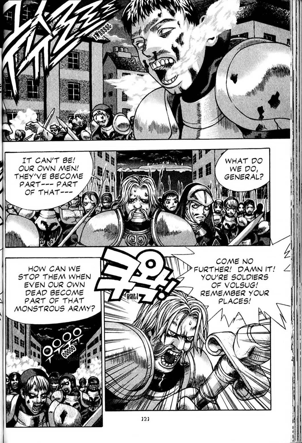 Ragnarok: Into the Abyss Chapter 47 page 7 - Chapter 47
