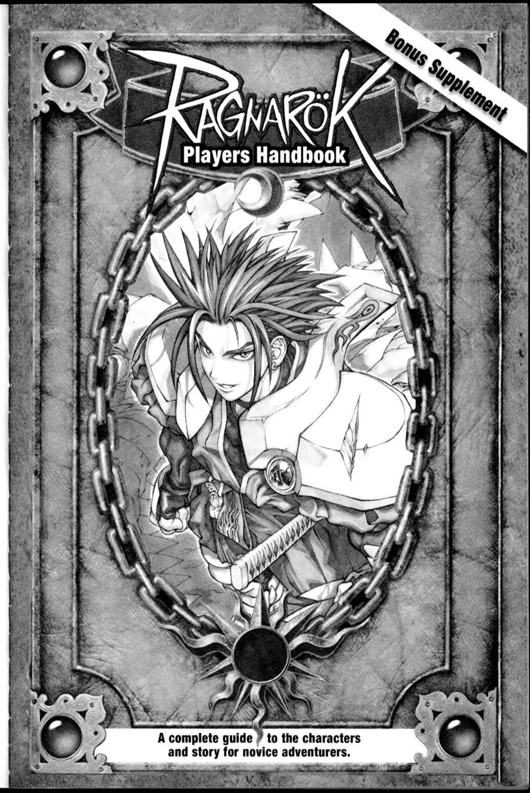 Ragnarok: Into the Abyss Chapter 51 page 5 - Chapter 51