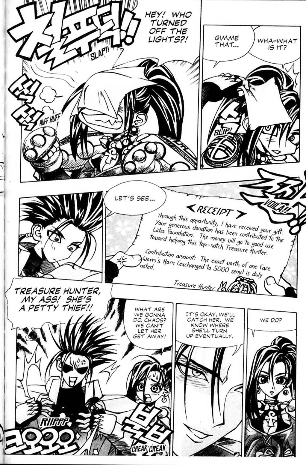Ragnarok: Into the Abyss Chapter 6 page 4 - Chapter 6