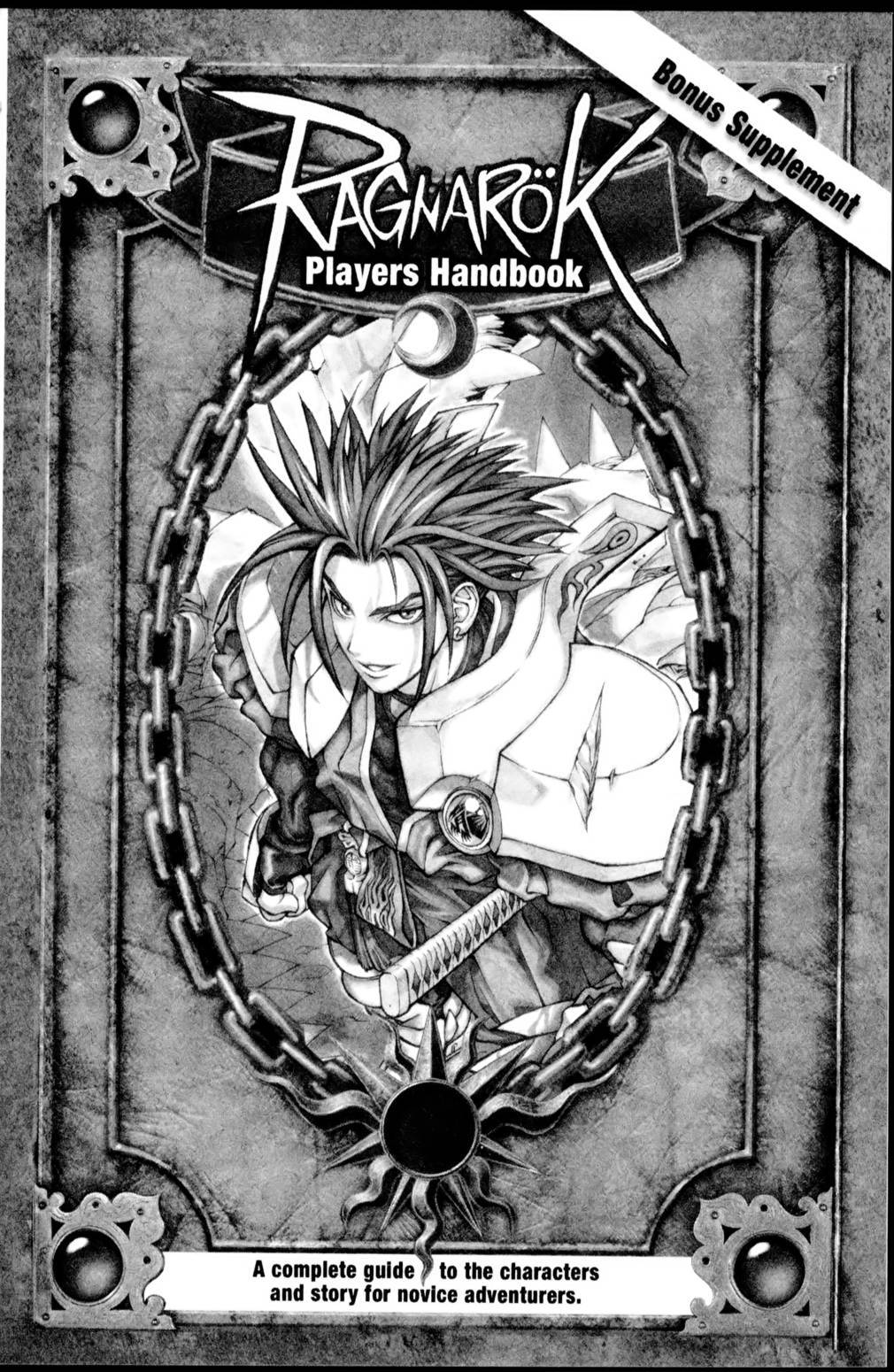 Ragnarok: Into the Abyss Chapter 62 page 2 - Chapter 62