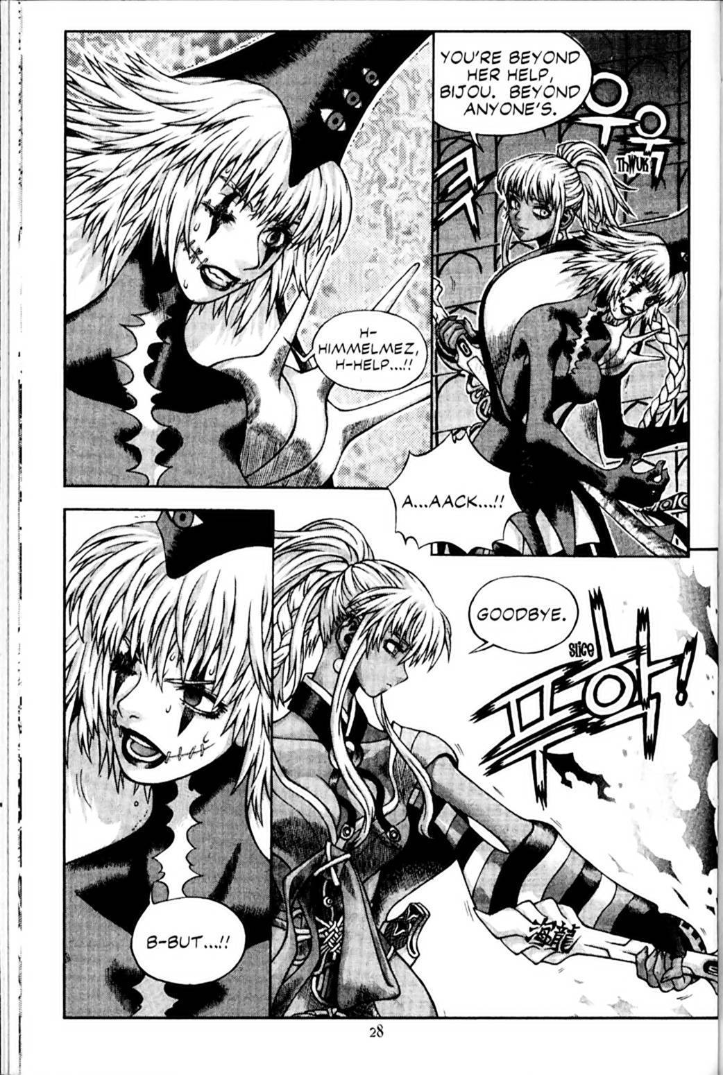Ragnarok: Into the Abyss Chapter 63 page 1 - Chapter 63
