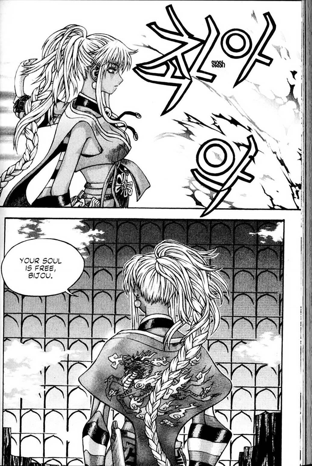 Ragnarok: Into the Abyss Chapter 63 page 4 - Chapter 63