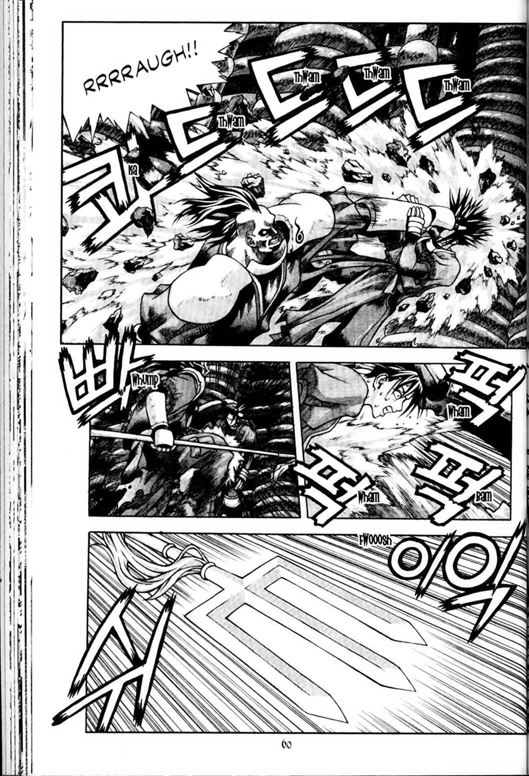Ragnarok: Into the Abyss Chapter 65 page 3 - Chapter 65