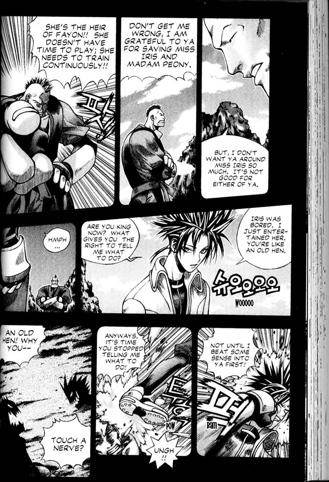 Ragnarok: Into the Abyss Chapter 66 page 2 - Chapter 66