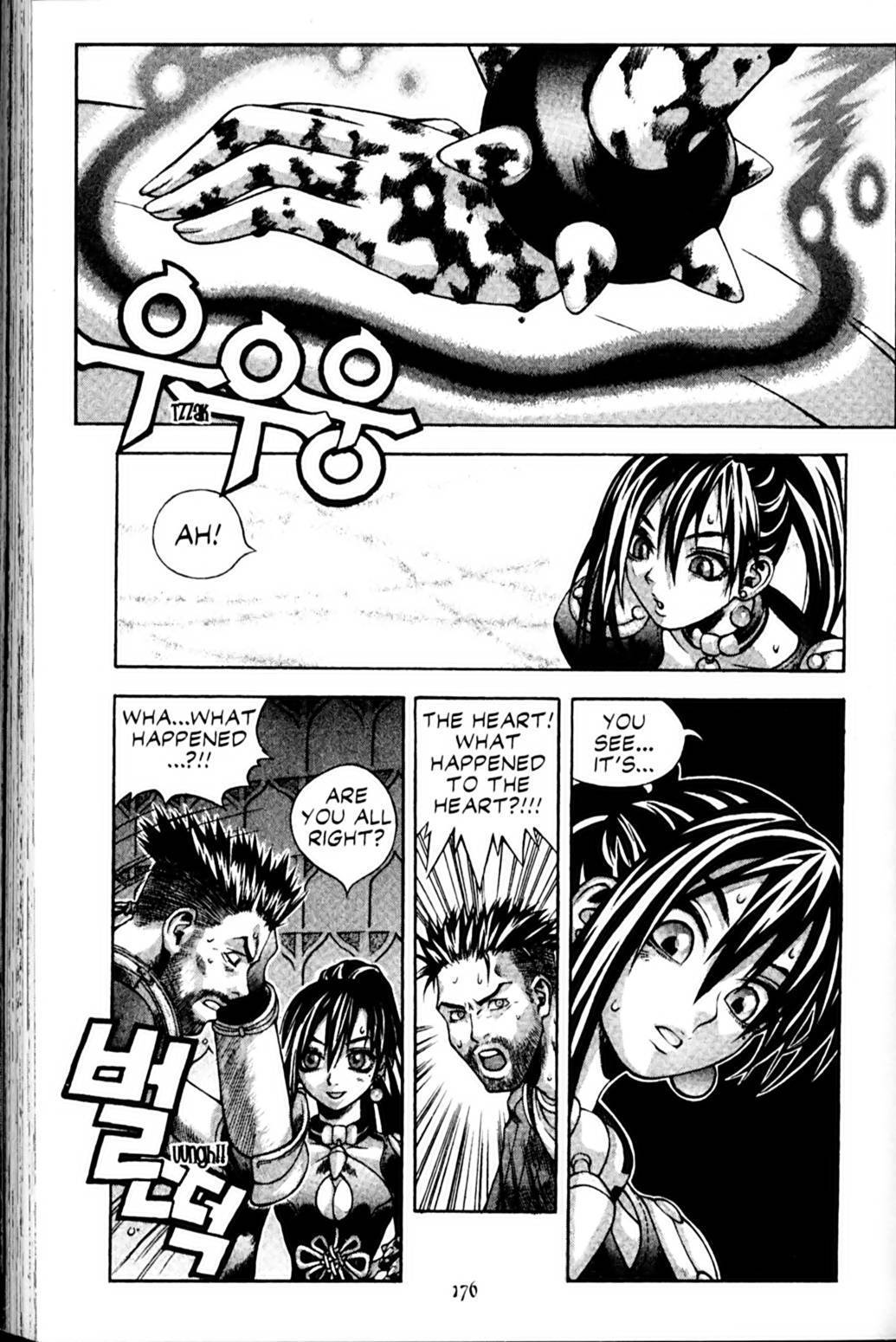 Ragnarok: Into the Abyss Chapter 71 page 9 - Chapter 71