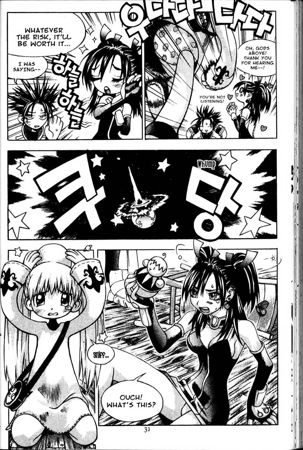 Ragnarok: Into the Abyss Chapter 73 page 6 - Chapter 73