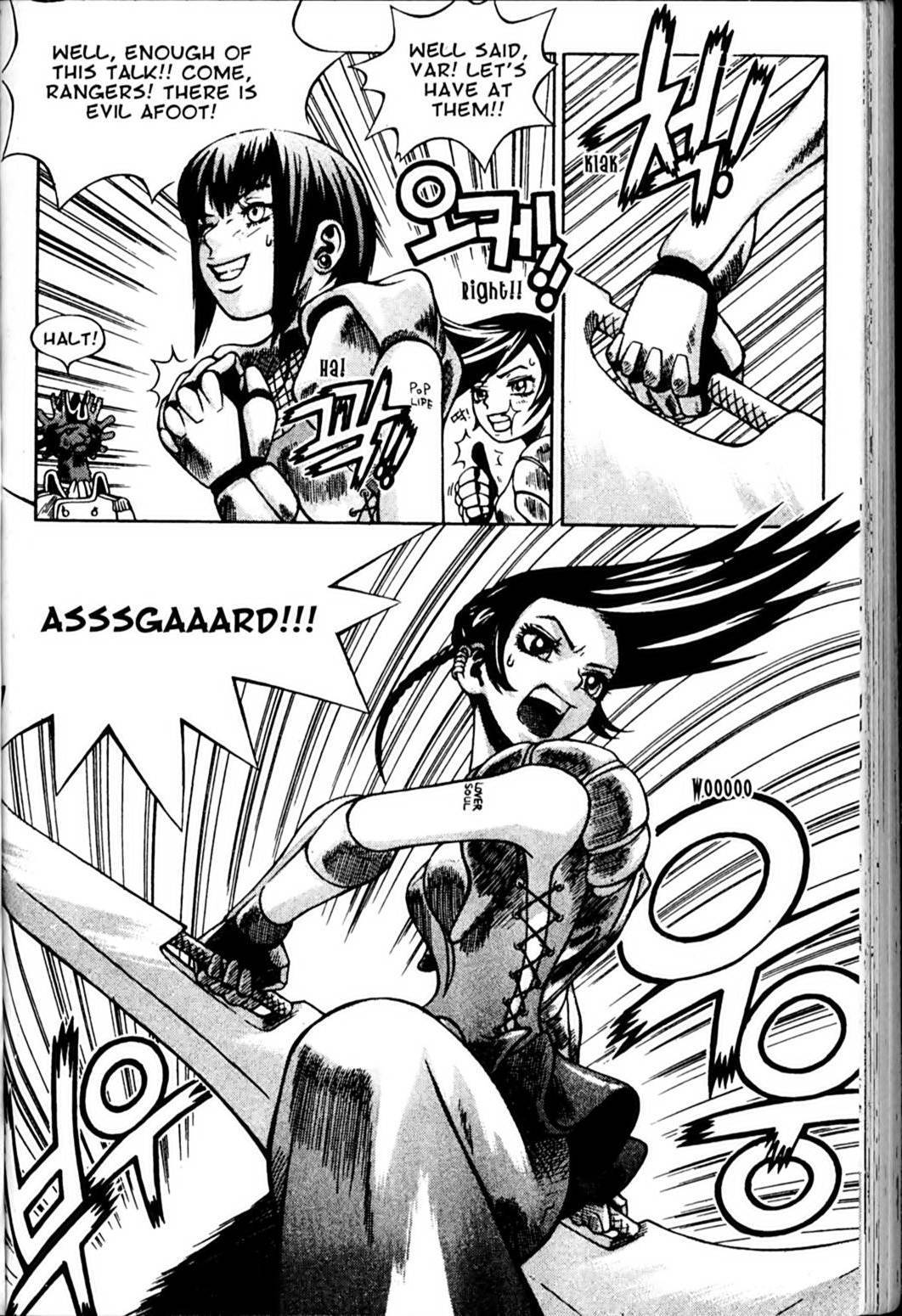 Ragnarok: Into the Abyss Chapter 75 page 12 - Chapter 75