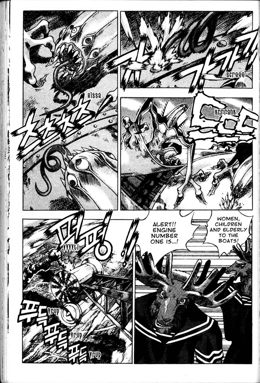 Ragnarok: Into the Abyss Chapter 75 page 5 - Chapter 75