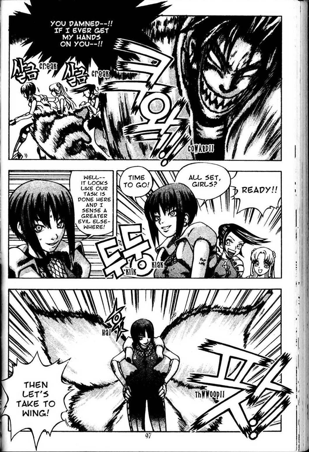 Ragnarok: Into the Abyss Chapter 77 page 8 - Chapter 77