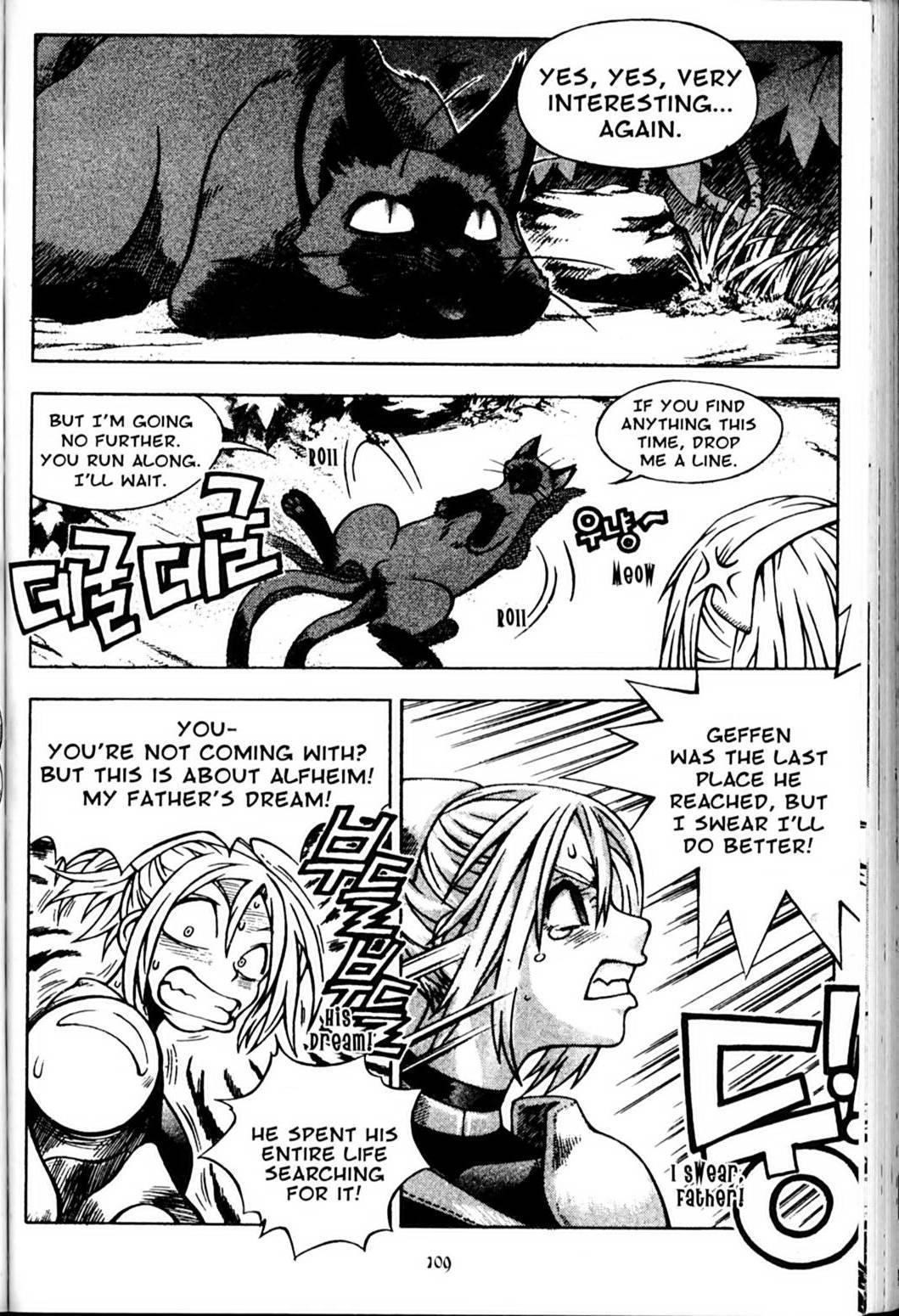Ragnarok: Into the Abyss Chapter 78 page 4 - Chapter 78
