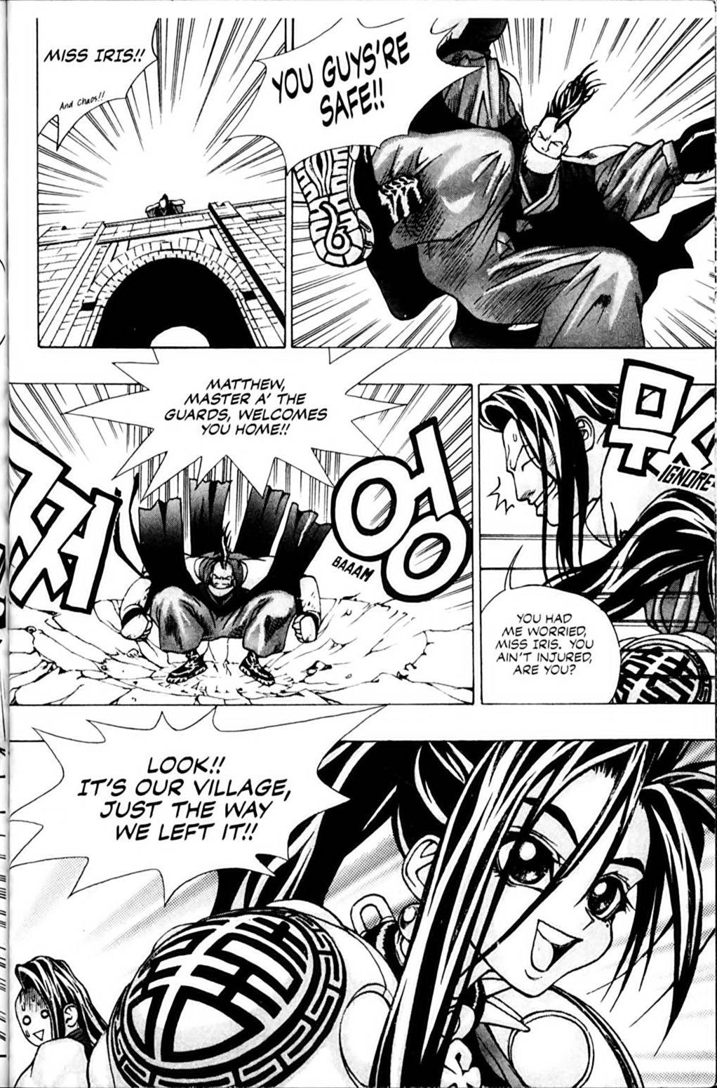 Ragnarok: Into the Abyss Chapter 8 page 14 - Chapter 8