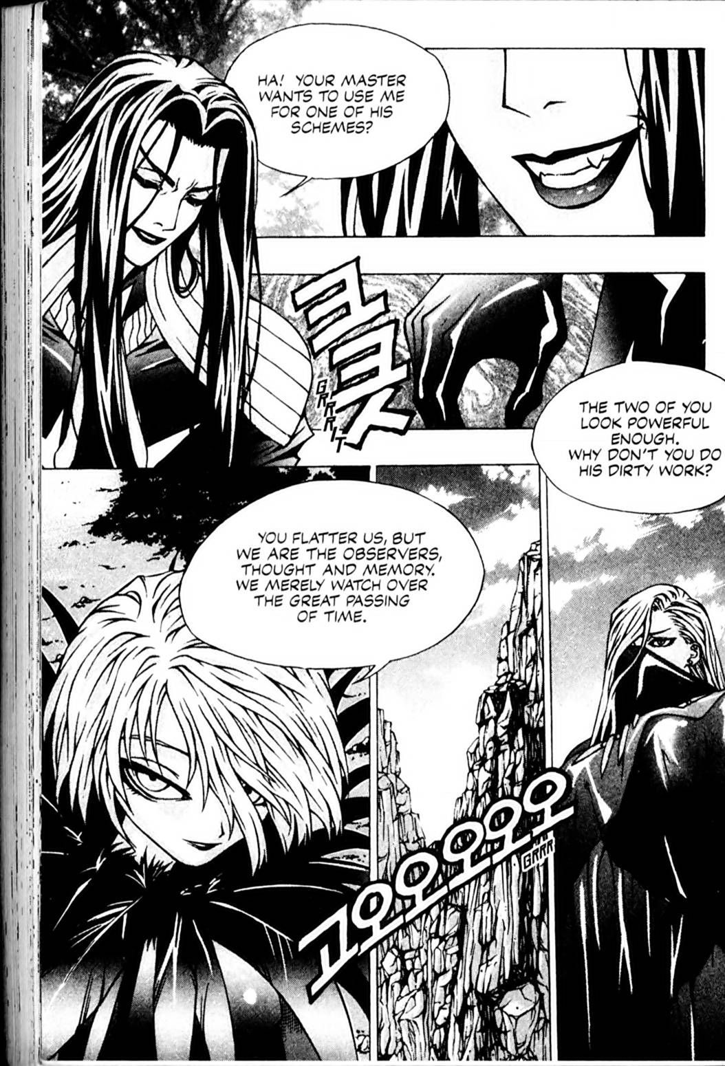 Ragnarok: Into the Abyss Chapter 8 page 7 - Chapter 8