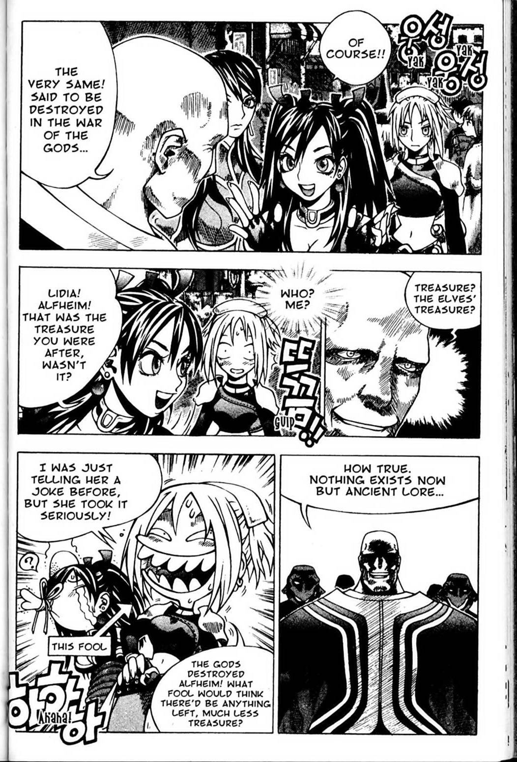 Ragnarok: Into the Abyss Chapter 81 page 12 - Chapter 81