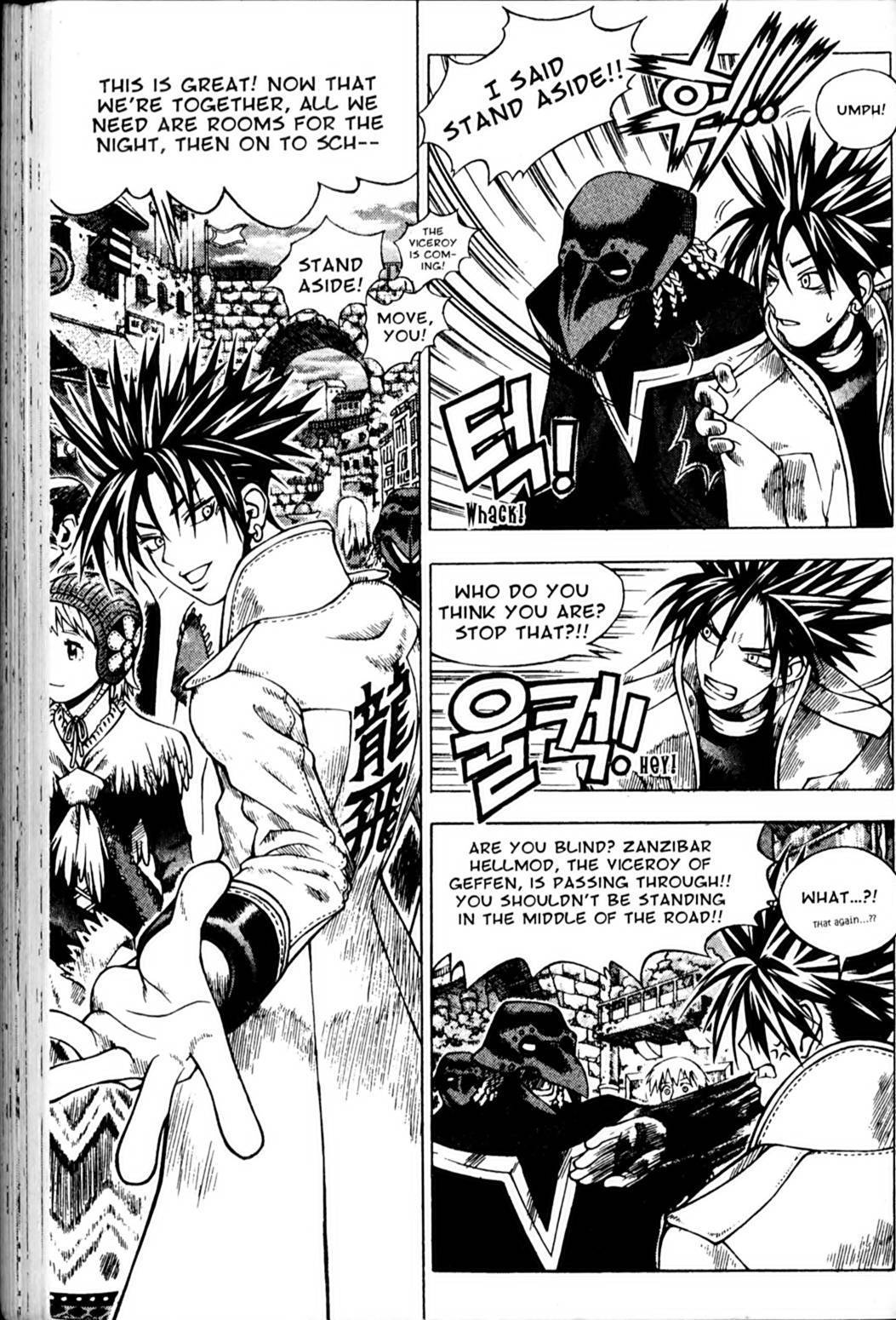 Ragnarok: Into the Abyss Chapter 81 page 7 - Chapter 81