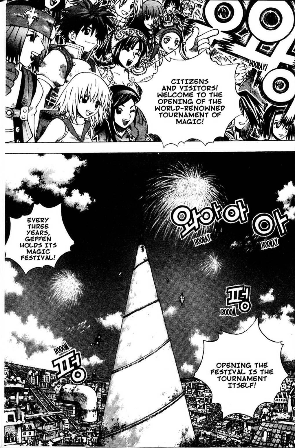 Ragnarok: Into the Abyss Chapter 83 page 10 - Chapter 83