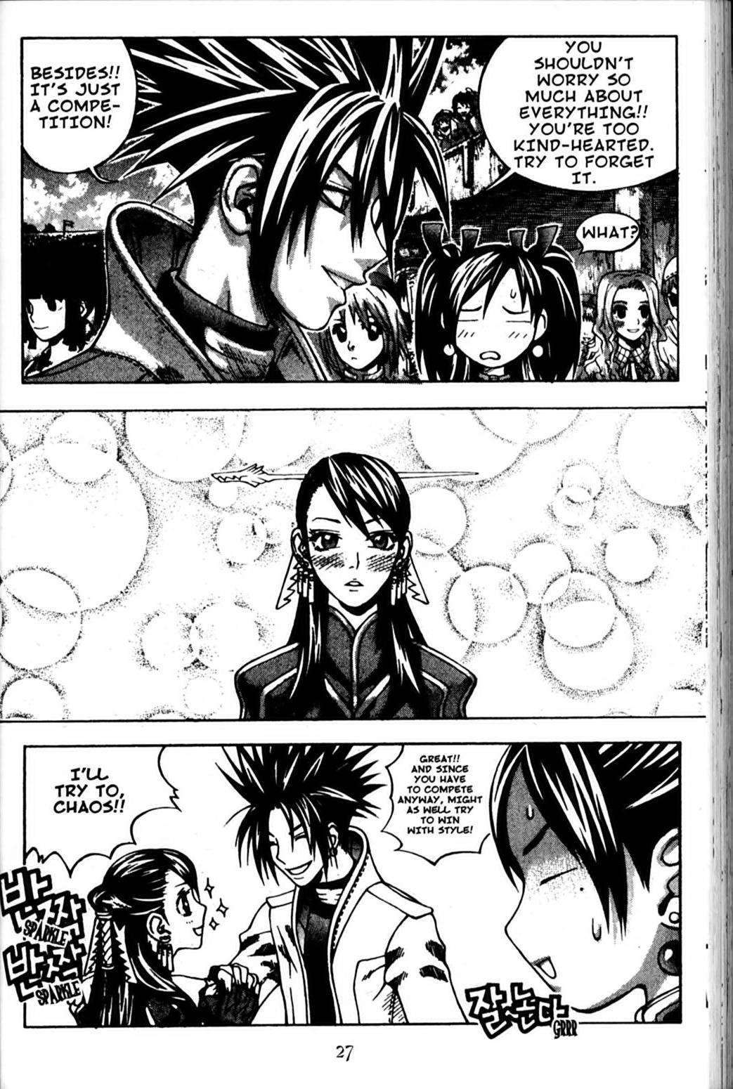 Ragnarok: Into the Abyss Chapter 84 page 2 - Chapter 84