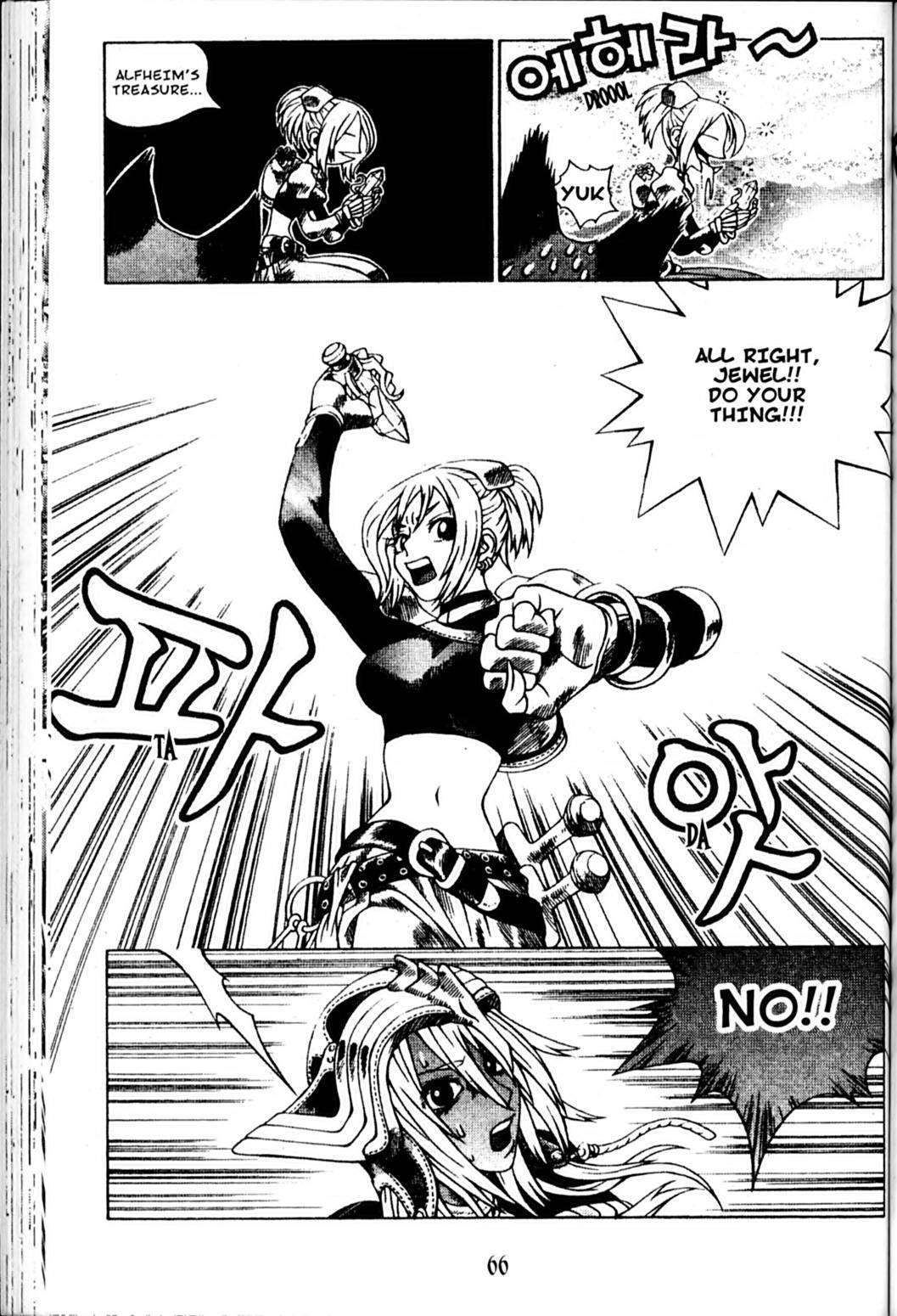 Ragnarok: Into the Abyss Chapter 86 page 9 - Chapter 86