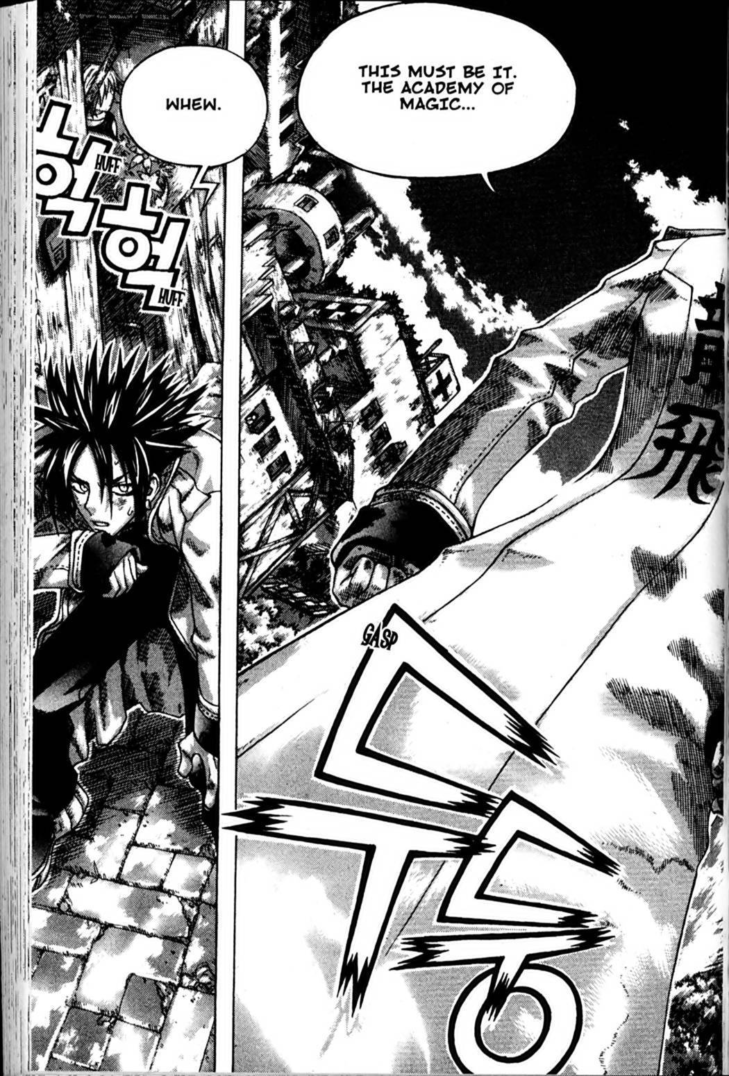 Ragnarok: Into the Abyss Chapter 89 page 7 - Chapter 89