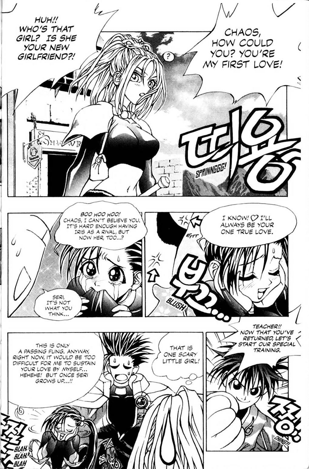 Ragnarok: Into the Abyss Chapter 9 page 18 - Chapter 9