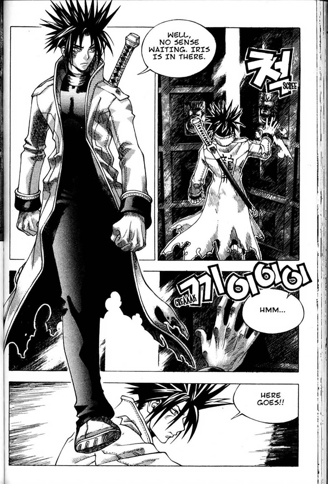 Ragnarok: Into the Abyss Chapter 91 page 2 - Chapter 91
