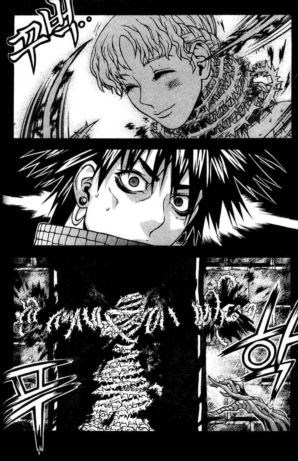 Ragnarok: Into the Abyss Chapter 98 page 12 - Chapter 98