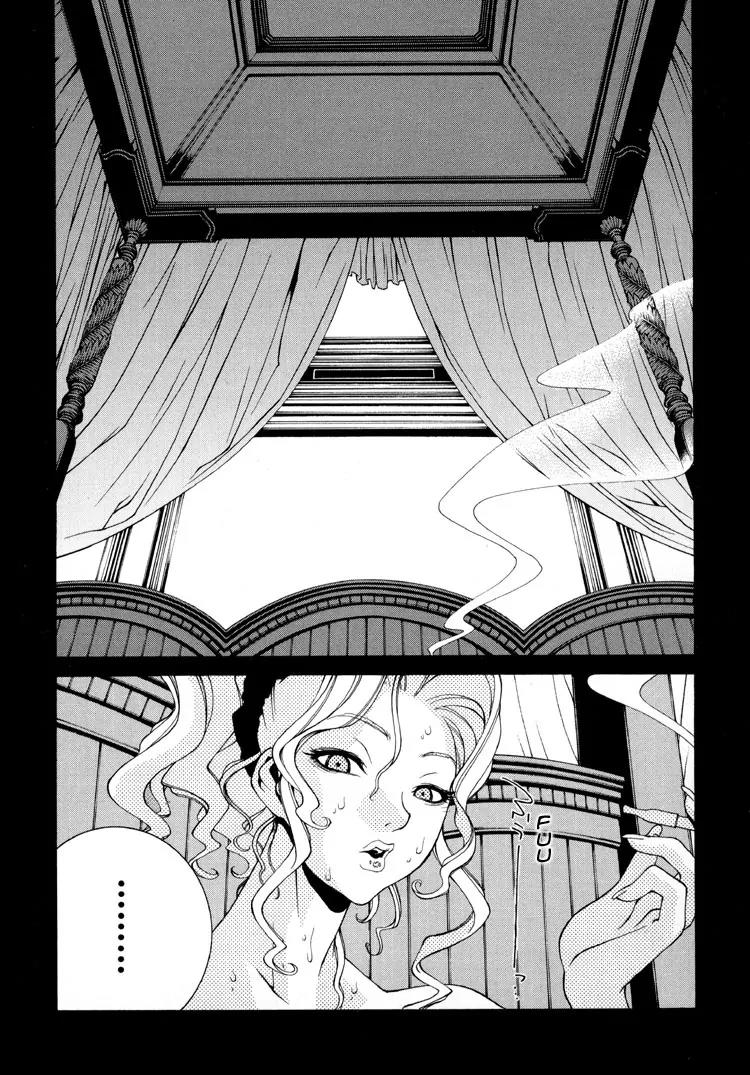 Ragnarok Chapter 2 page 19 - Chapter 2