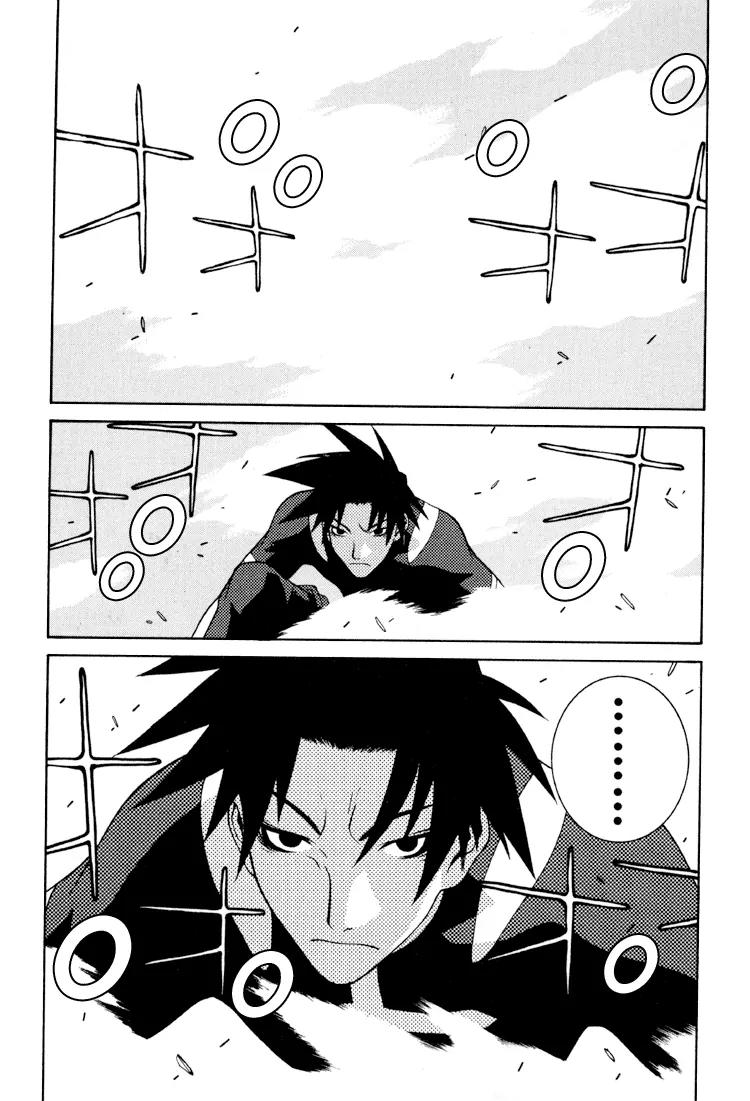 Ragnarok Chapter 9 page 12 - Chapter 9