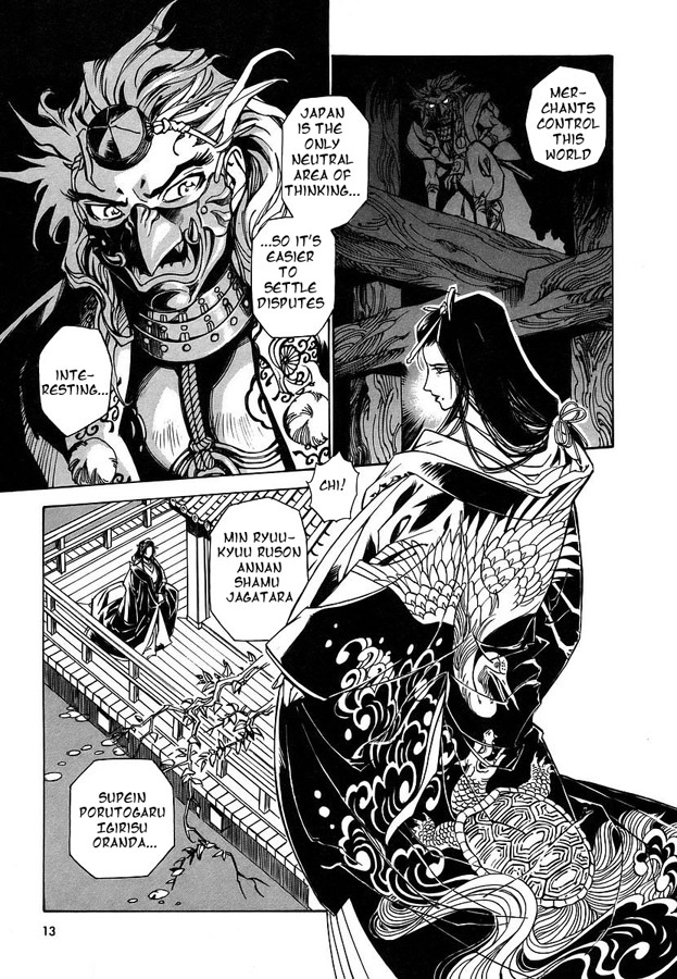 Ragouden Chapter 1.2 page 13 - Chapter 1 v2 : El Dorado
