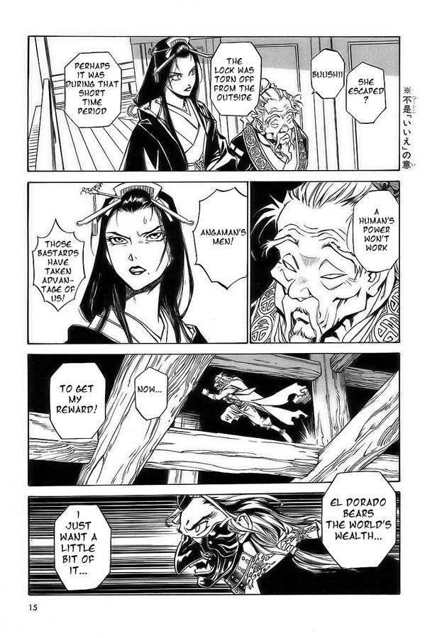 Ragouden Chapter 1.2 page 15 - Chapter 1 v2 : El Dorado
