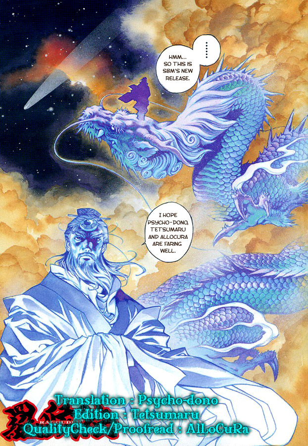 Ragouden Chapter 1.2 page 32 - Chapter 1 v2 : El Dorado