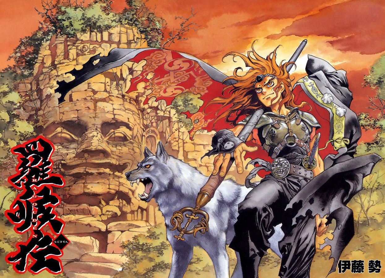 Ragouden Chapter 1.2 page 4 - Chapter 1 v2 : El Dorado