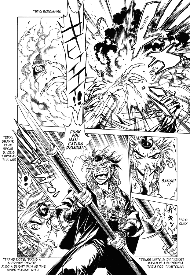 Ragouden Chapter 2.2 page 17 - Chapter 2 v2 : Nightmare Cavern