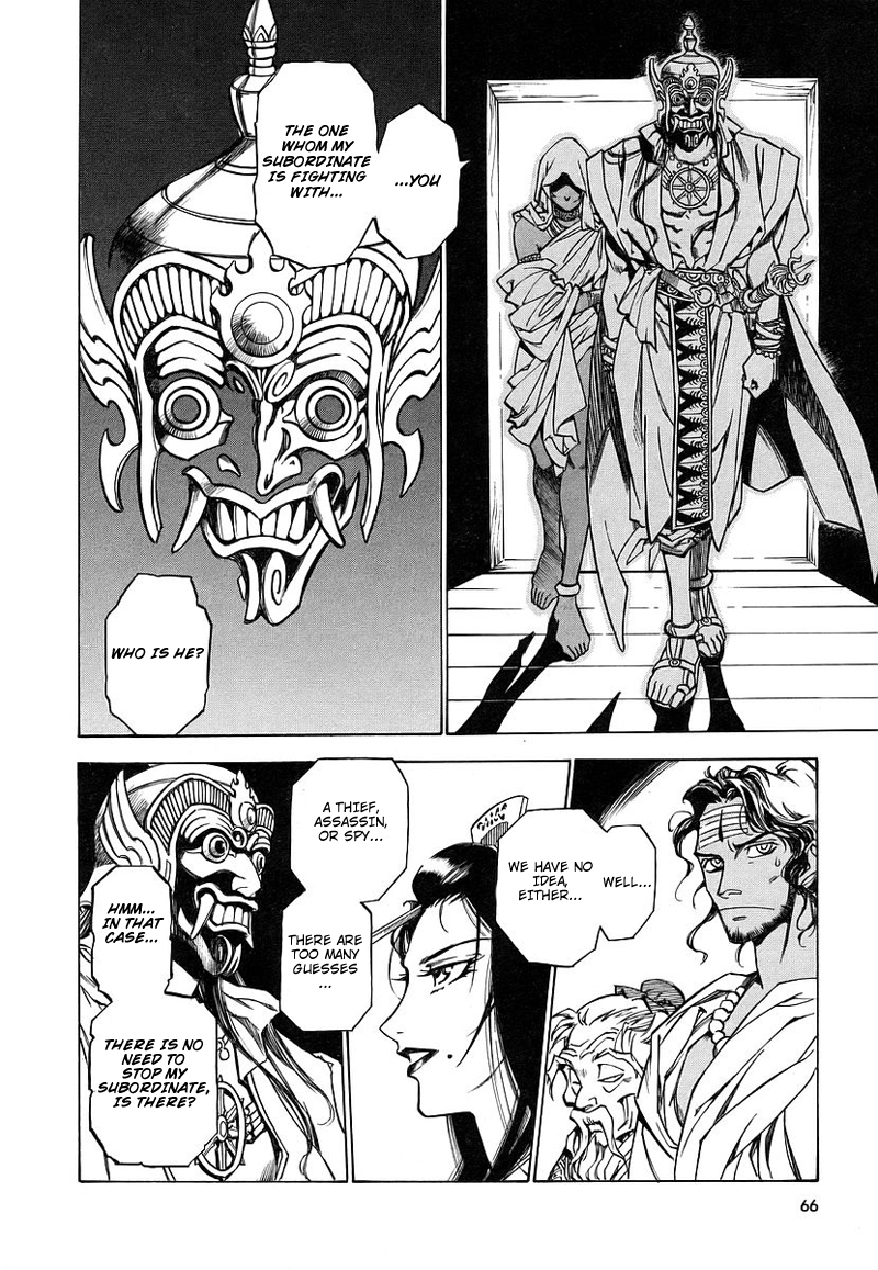Ragouden Chapter 3 page 12 - Chapter 3 v2 : Horn Lump