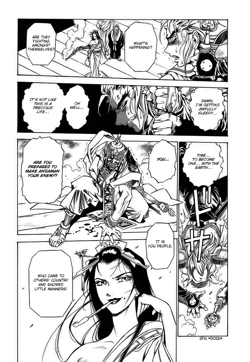 Ragouden Chapter 3 page 24 - Chapter 3 v2 : Horn Lump