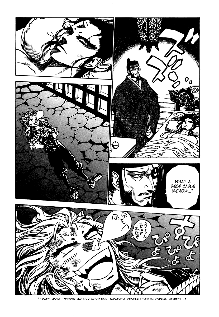 Ragouden Chapter 4.2 page 21 - Chapter 4 v2 : Sympathy
