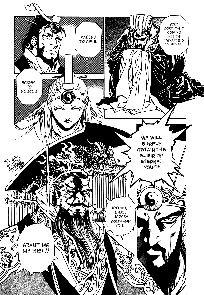 Ragouden Chapter 4.2 page 25 - Chapter 4 v2 : Sympathy