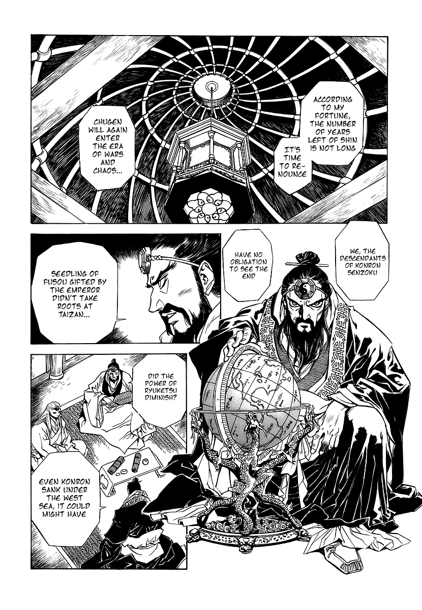 Ragouden Chapter 4.2 page 26 - Chapter 4 v2 : Sympathy