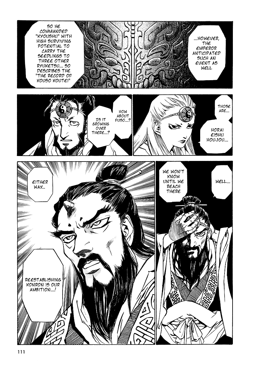 Ragouden Chapter 4.2 page 27 - Chapter 4 v2 : Sympathy